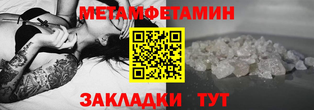 Amphetamine Premium Черемхово