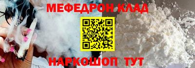 марки nbome Бузулук
