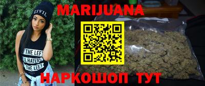 каннабис Бугуруслан