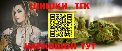 каннабис Бугуруслан