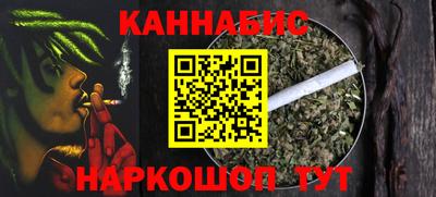 марки nbome Бузулук