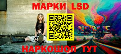 марки nbome Бузулук
