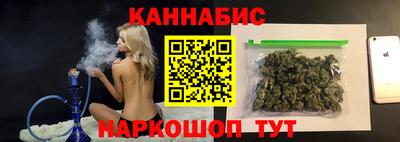 каннабис Бугуруслан