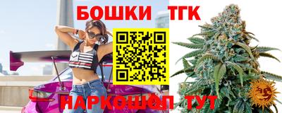 каннабис Бугуруслан