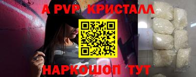 соль ск Будённовск
