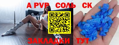 марки nbome Бузулук