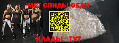 соль ск Будённовск