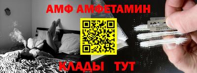 соль ск Будённовск