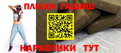 марки nbome Бузулук