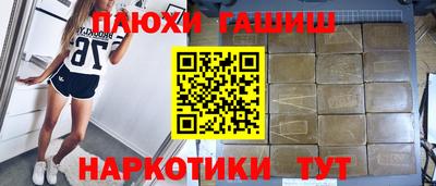 каннабис Бугуруслан