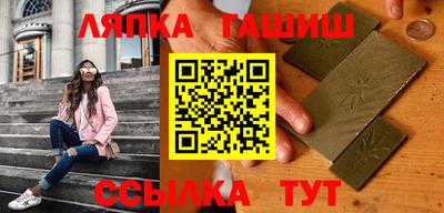 соль ск Будённовск