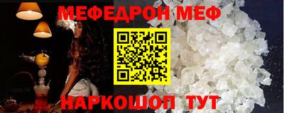 соль ск Будённовск