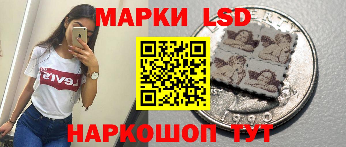 Черемхово  omg сайт  Лсд 25 экстази  Вход с VPN  LSD-25 экстази ecstasy  LSD-25 экстази ecstasy 