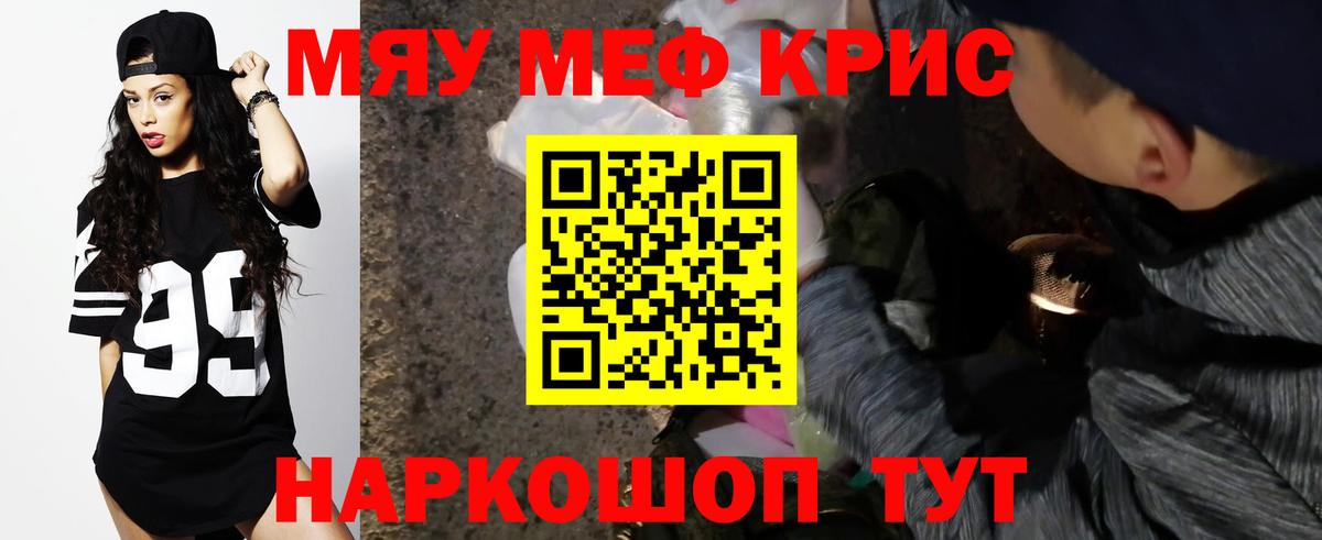 Черемхово  МЯУ-МЯУ мука  МЕФ  Вход с VPN  МЕФ 4 MMC 