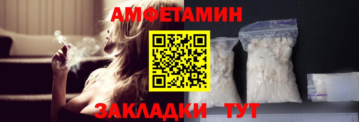 Метамфетамин Methamphetamine Черемхово