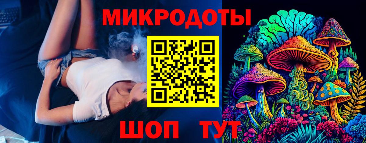 Псилоцибиновые грибы Magic Shrooms Черемхово