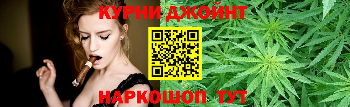 Черемхово  Шишки марихуана сатива  Вход с VPN  Бошки Шишки сатива  Конопля OG Kush 